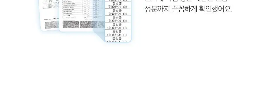 [1등 속눈썹/또렷눈매] 코링코 톡톡하라 노글루 속눈썹 12종 택1 상세페이지 75